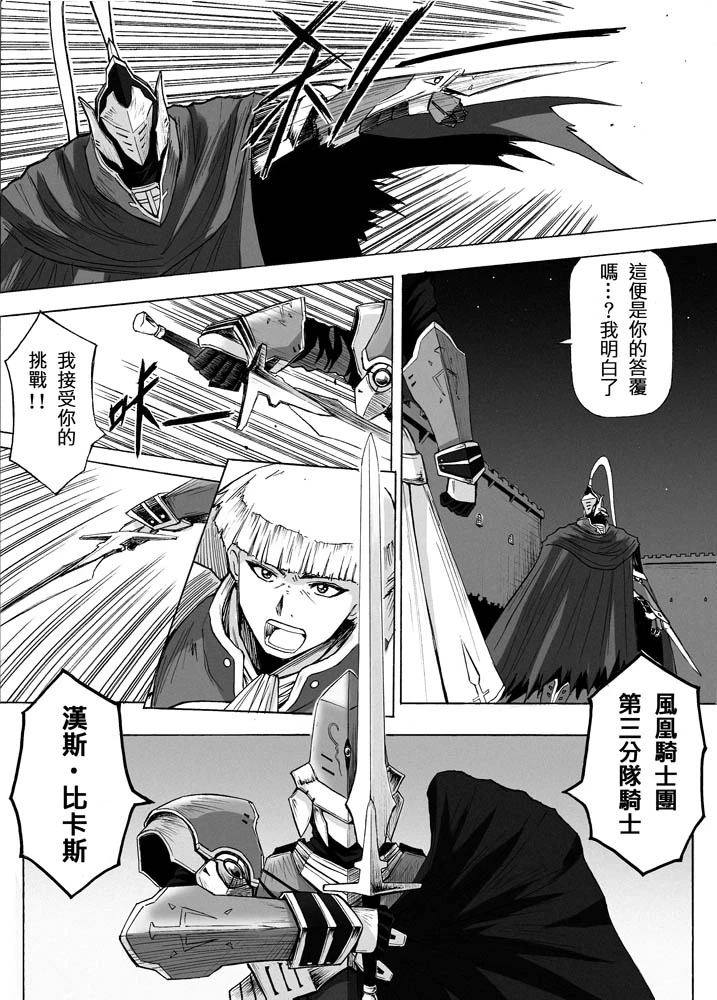 หน้า 255