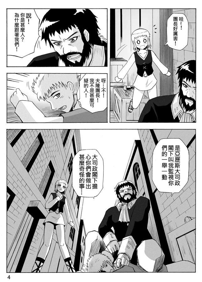 หน้า 314