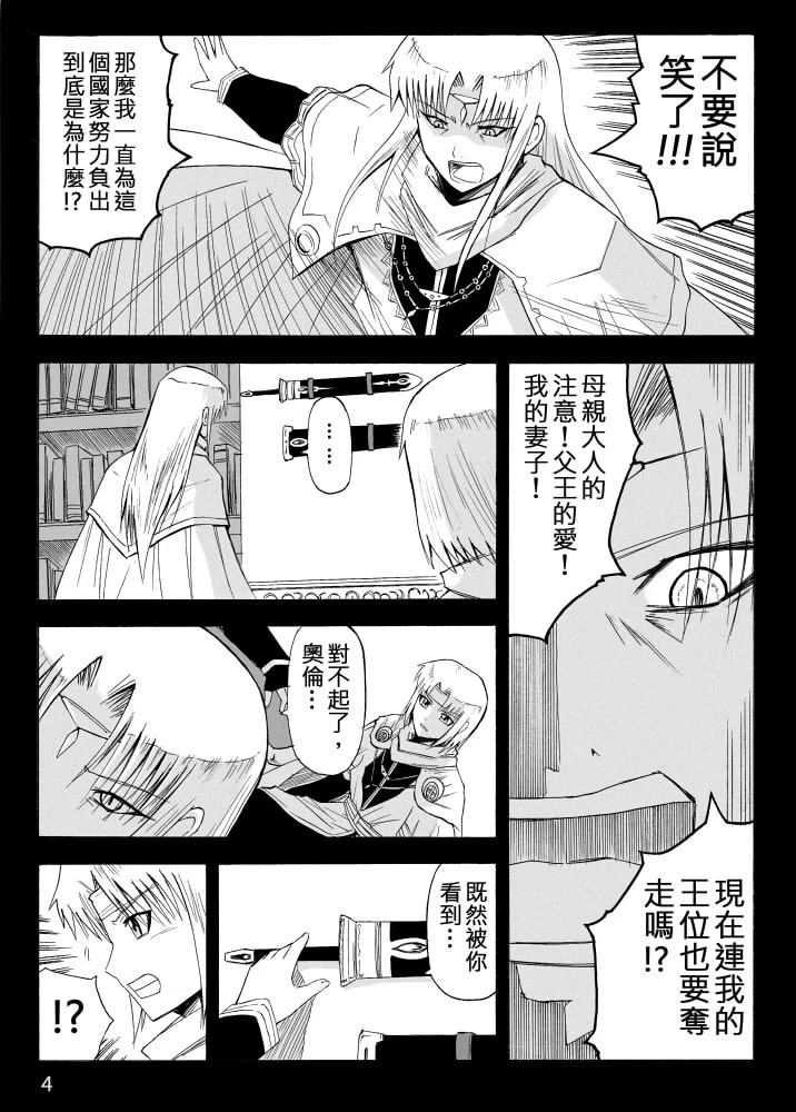 หน้า 351