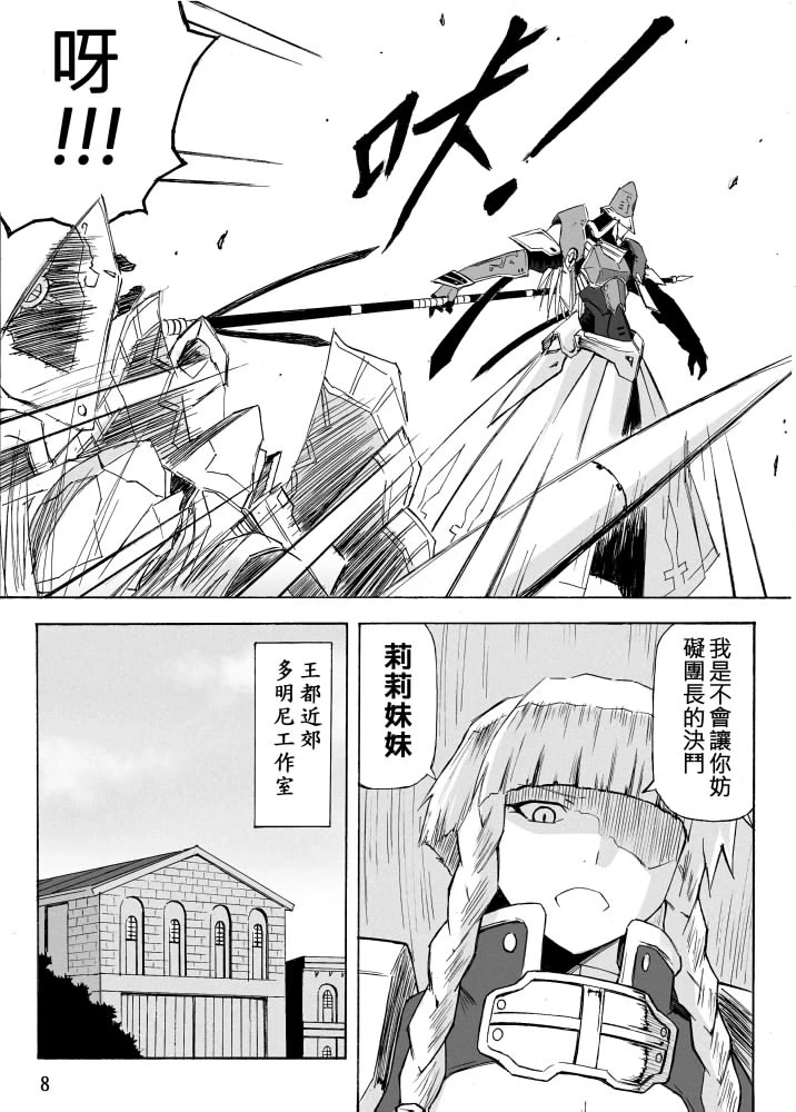 หน้า 398