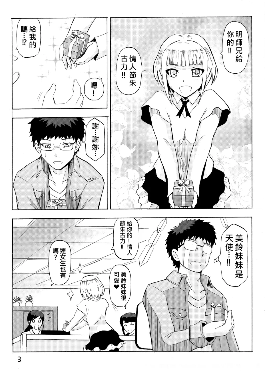 หน้า 4