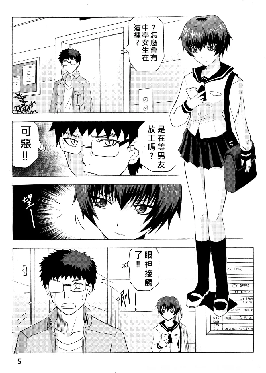 หน้า 6