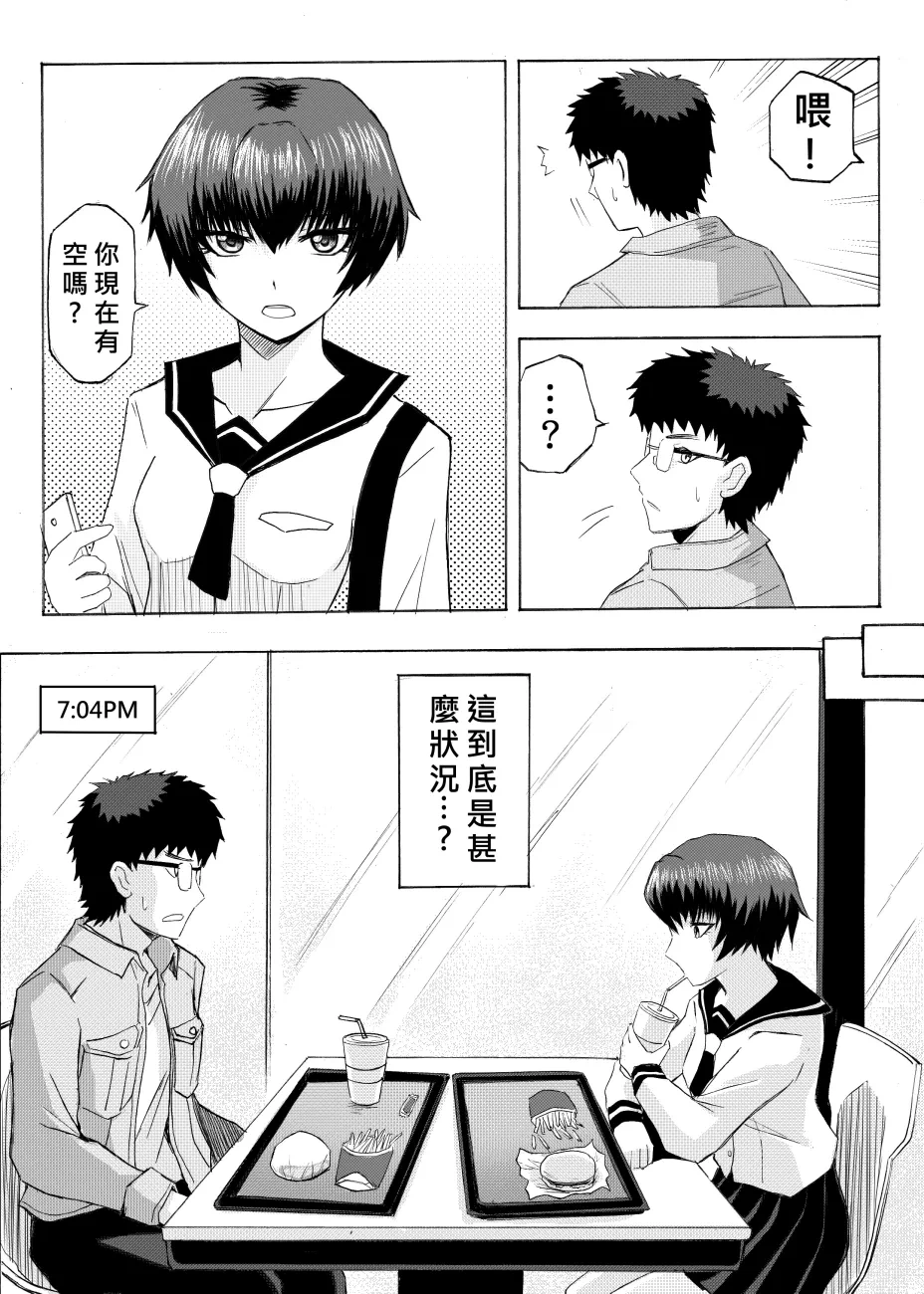 หน้า 7