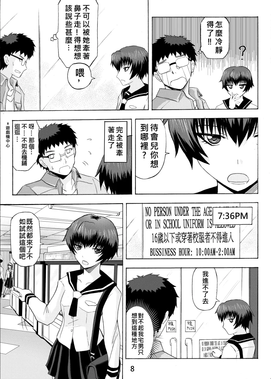 หน้า 9