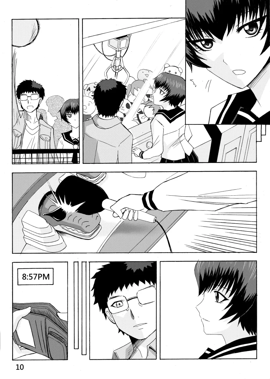หน้า 11
