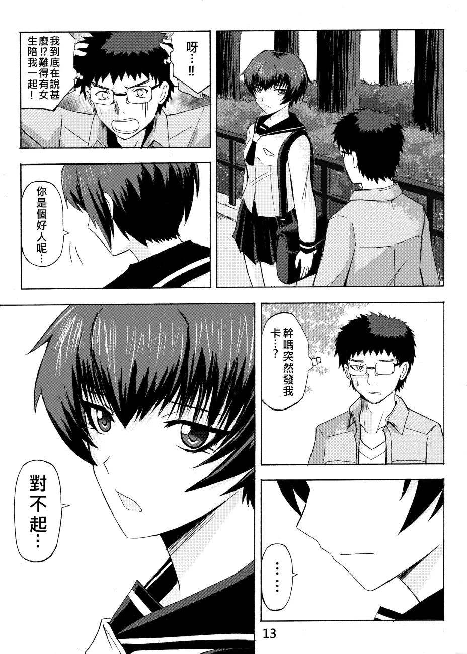 หน้า 14
