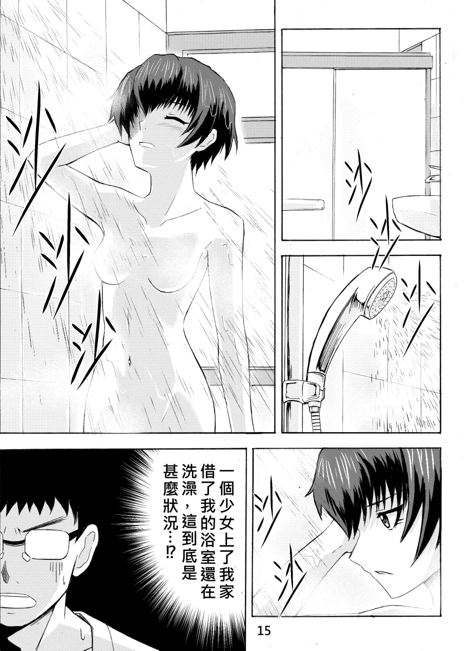 หน้า 16