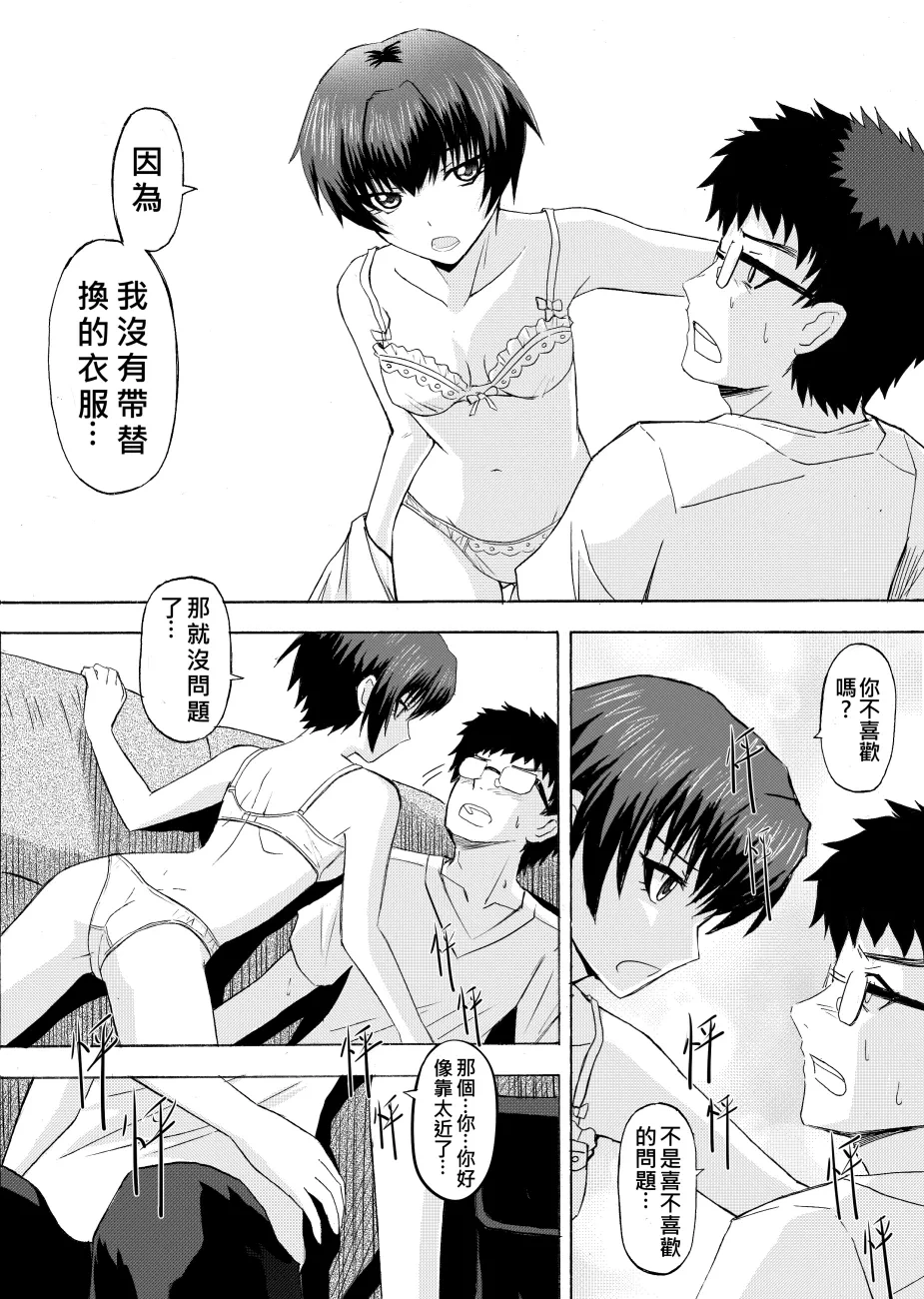 หน้า 18