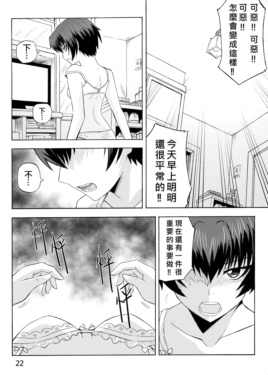 หน้า 23