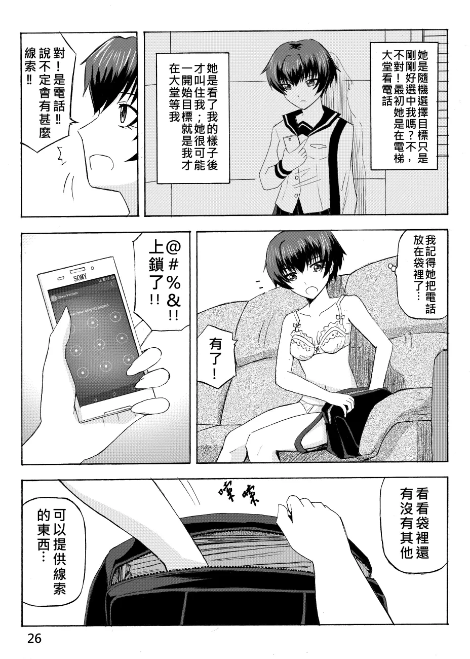 หน้า 27