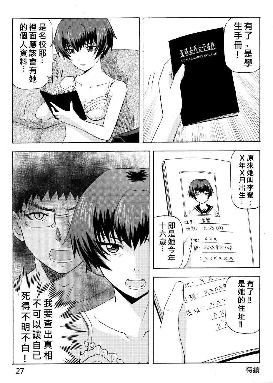 หน้า 28