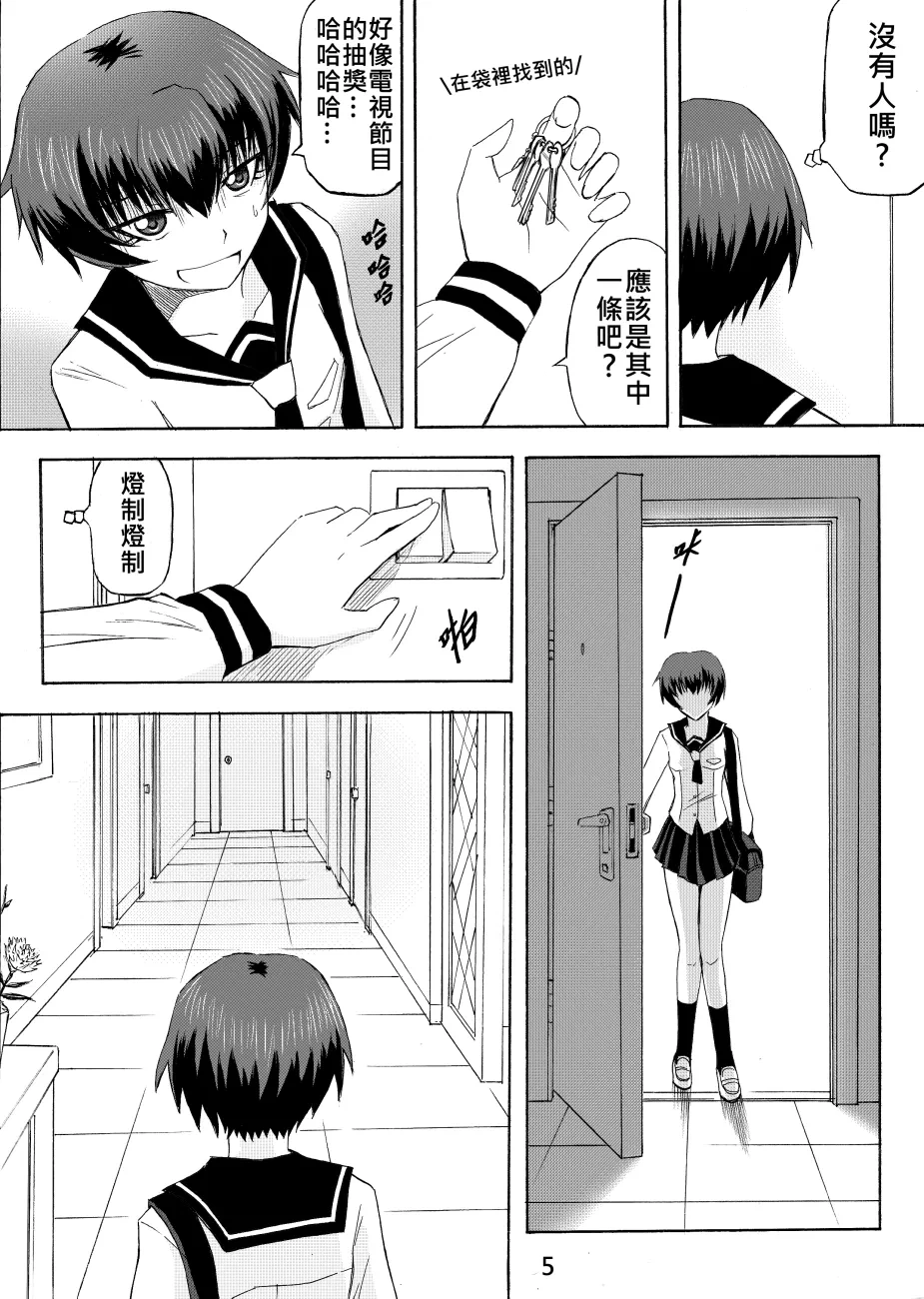 หน้า 33