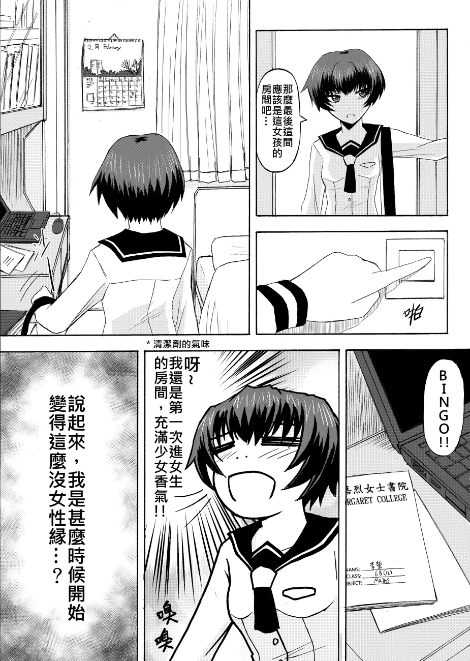 หน้า 36