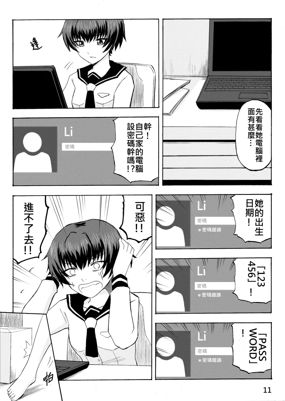 หน้า 39