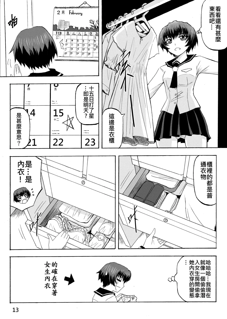 หน้า 41