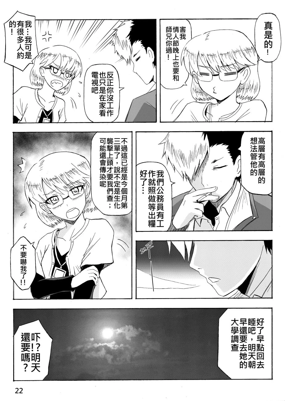 หน้า 50