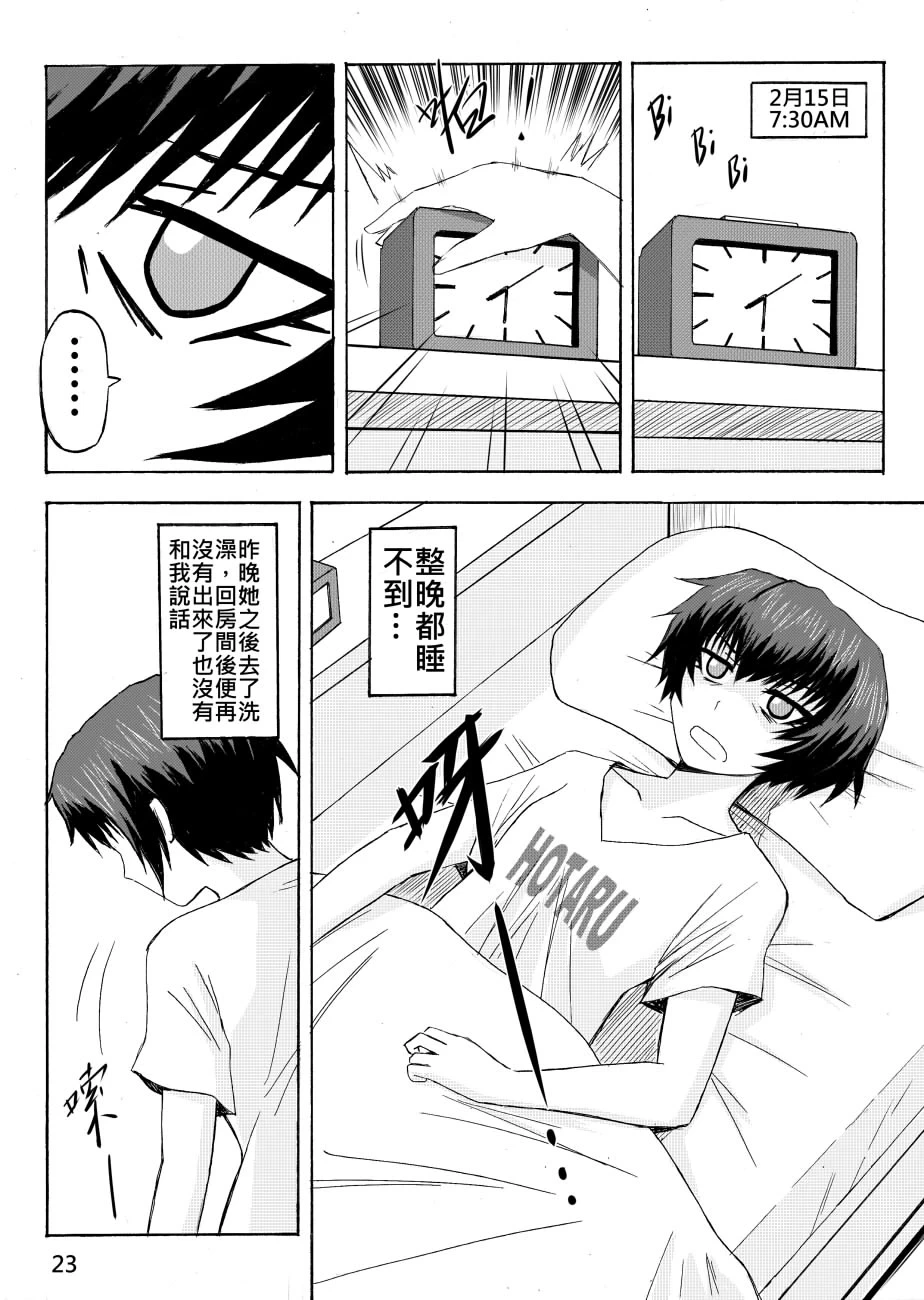 หน้า 51