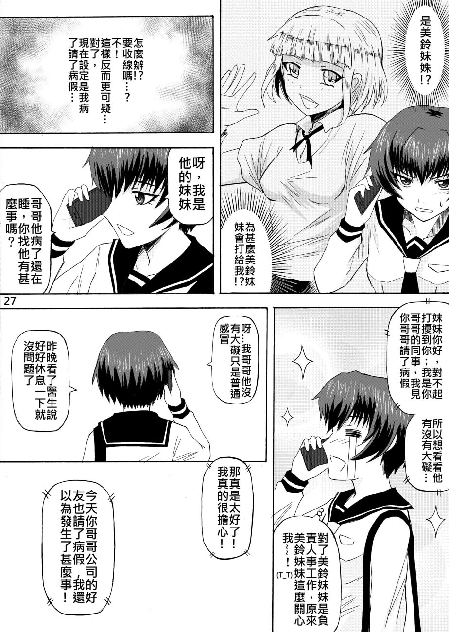 หน้า 55