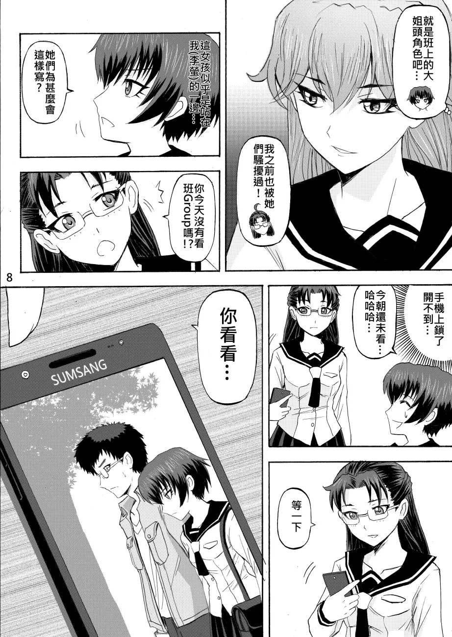 หน้า 64