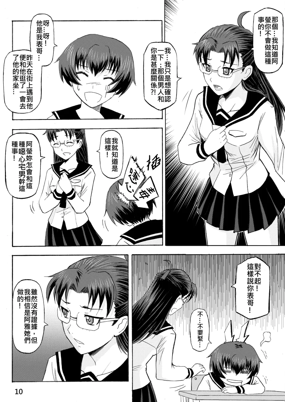 หน้า 66