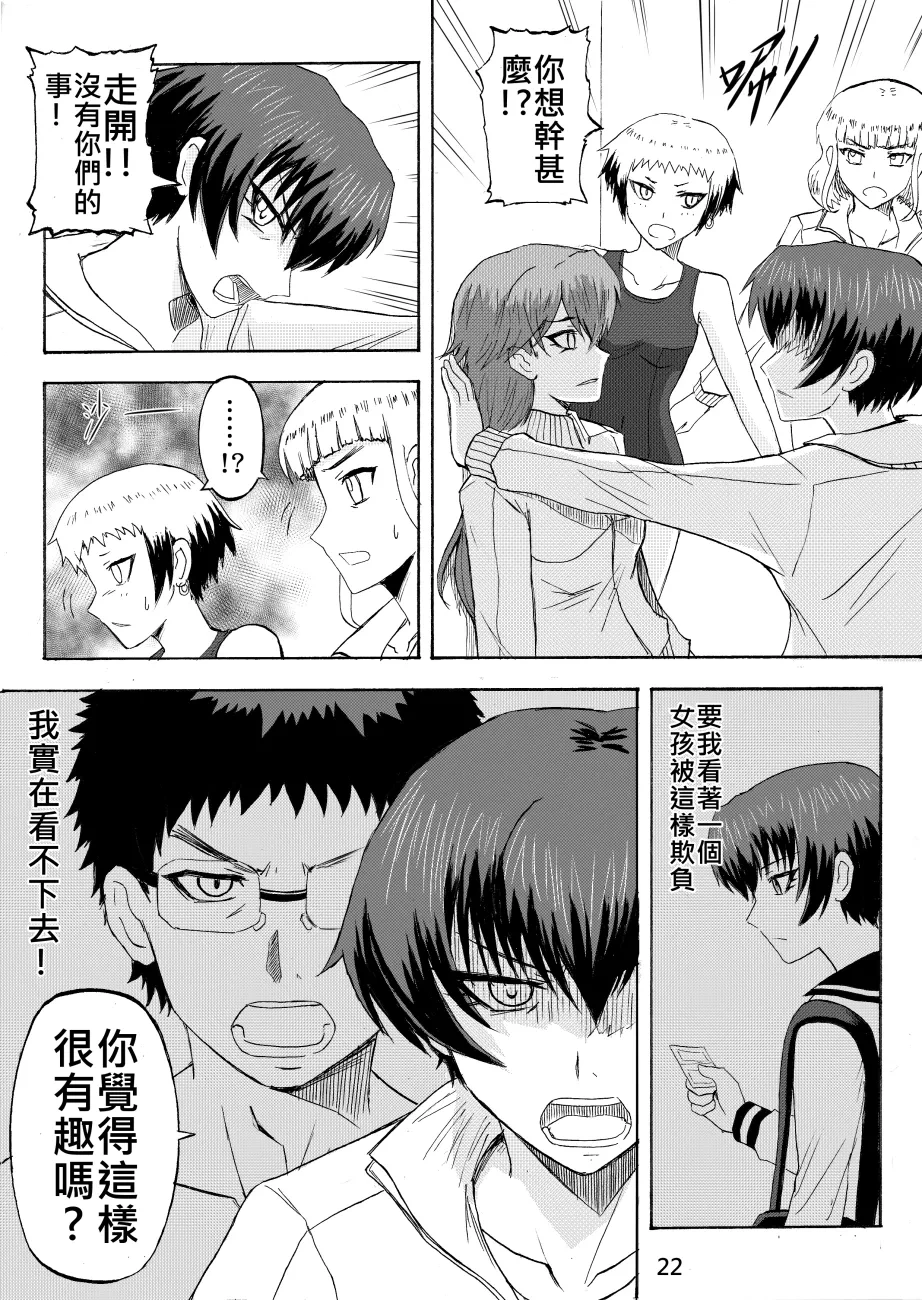 หน้า 78