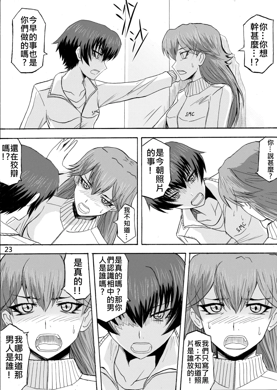หน้า 79