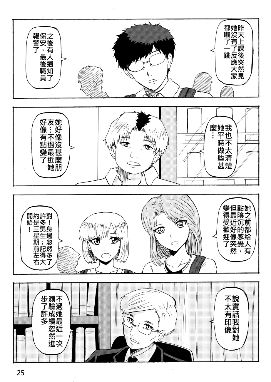 หน้า 81