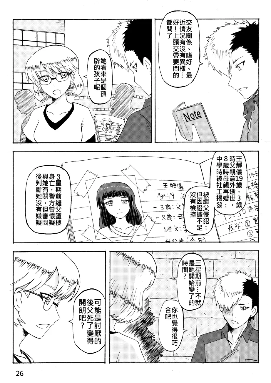 หน้า 82