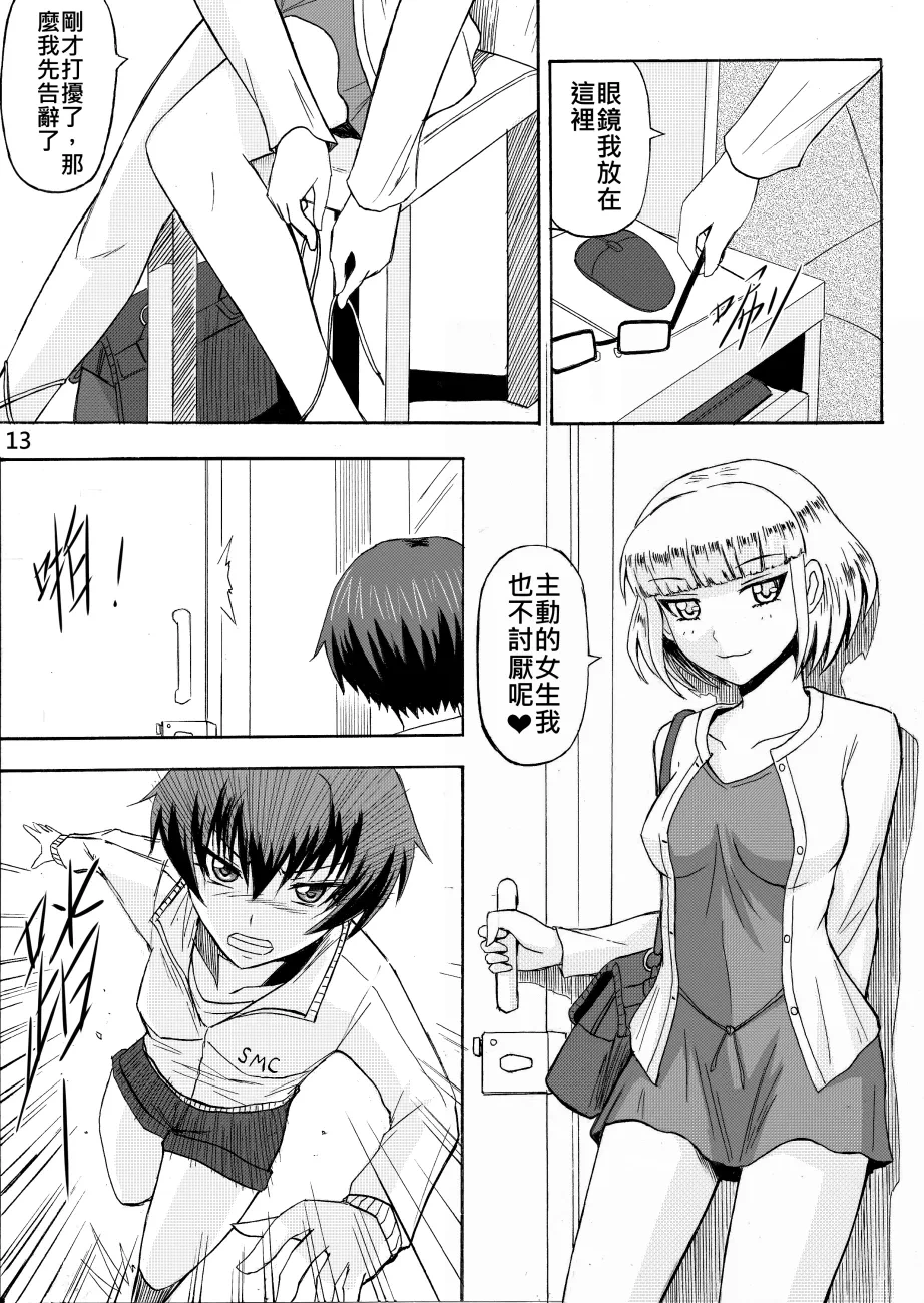 หน้า 102