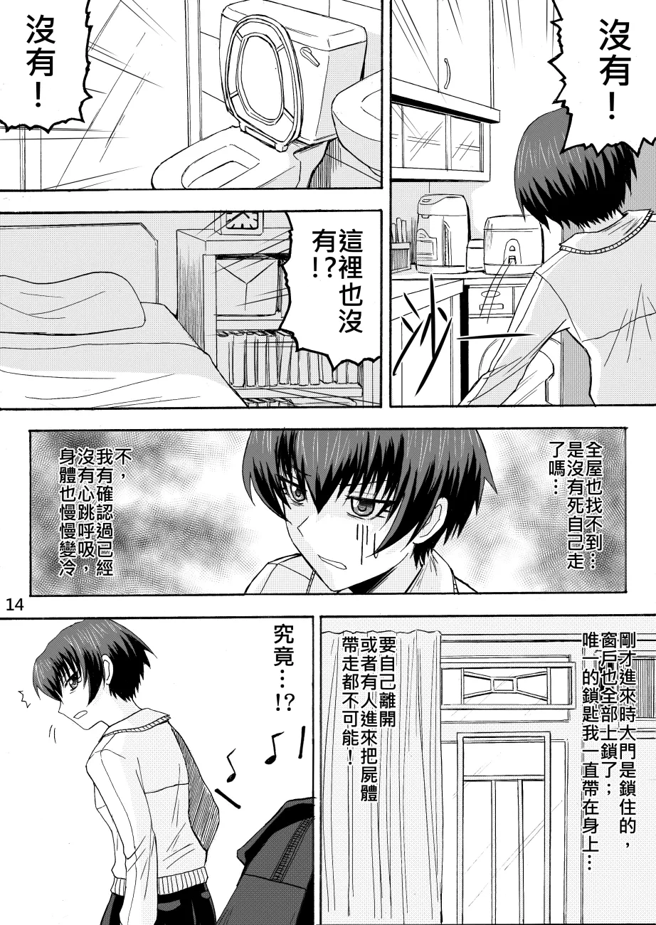 หน้า 103