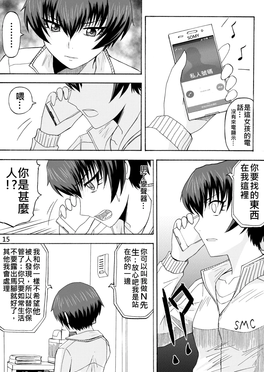 หน้า 104