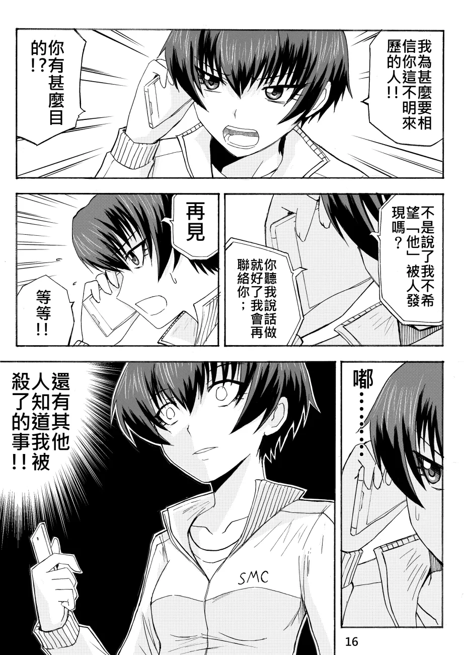 หน้า 105