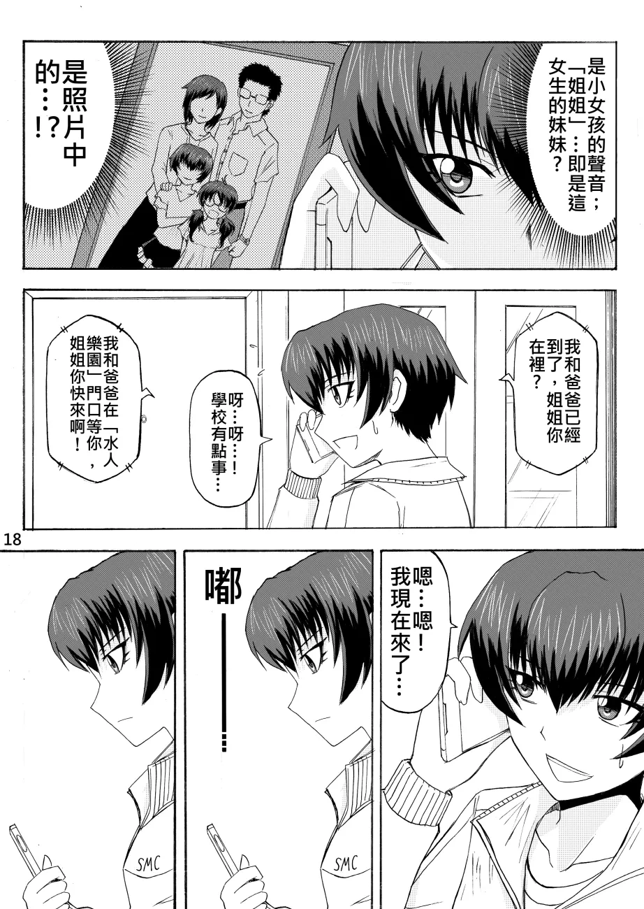 หน้า 107