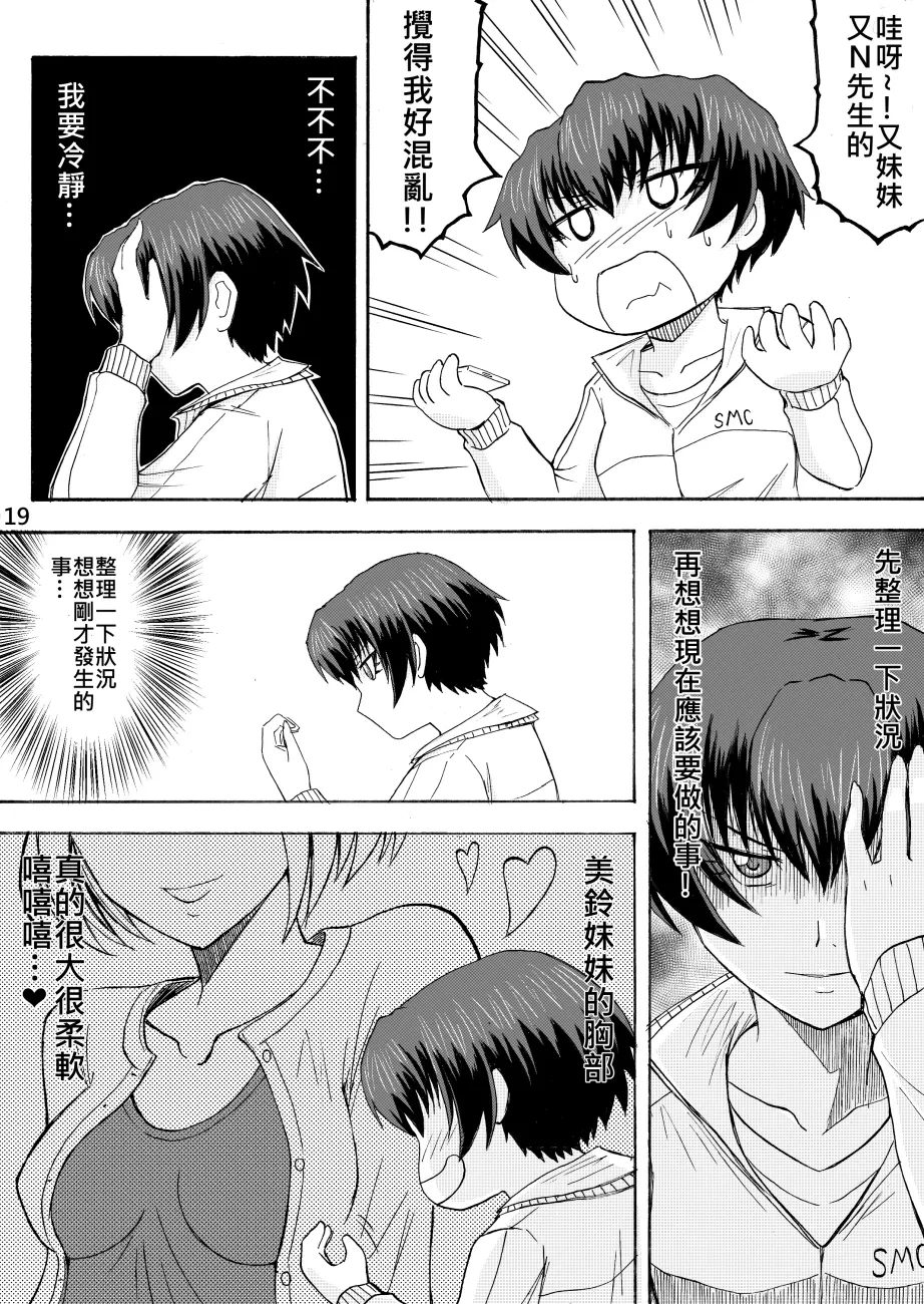 หน้า 108