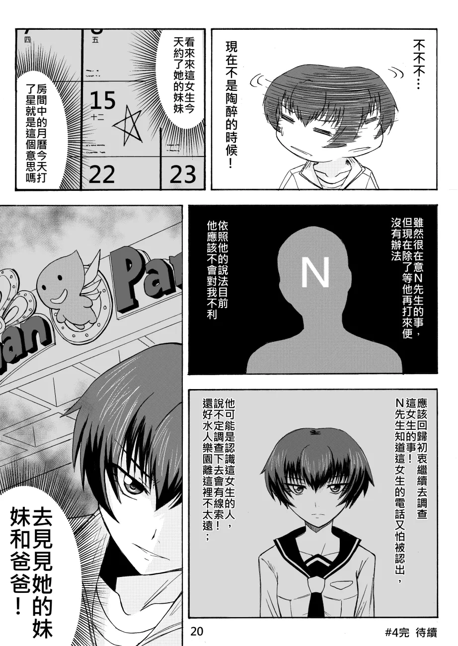หน้า 109