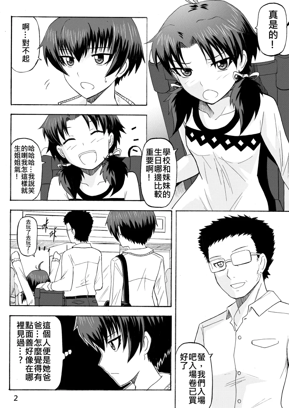 หน้า 111