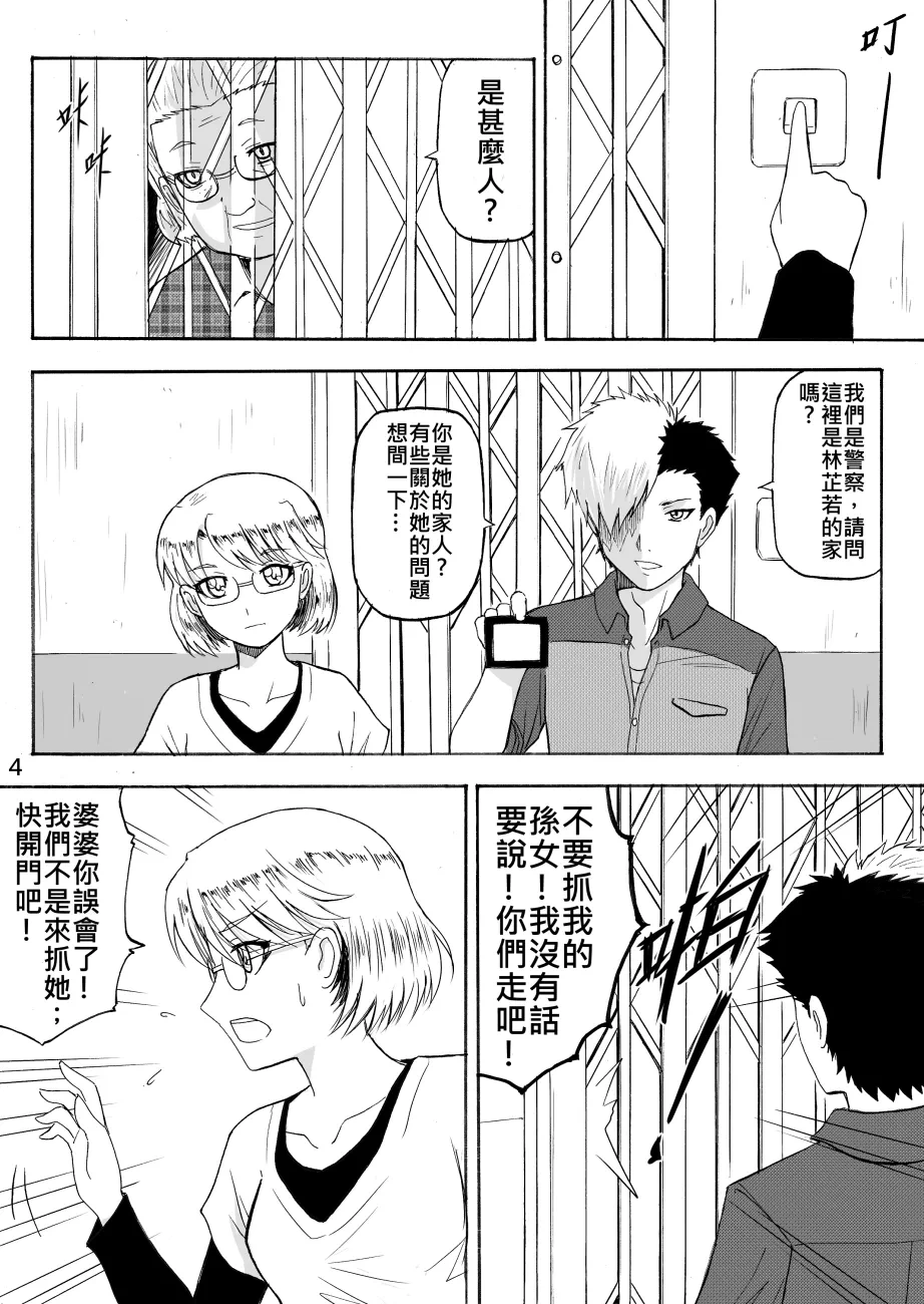 หน้า 113
