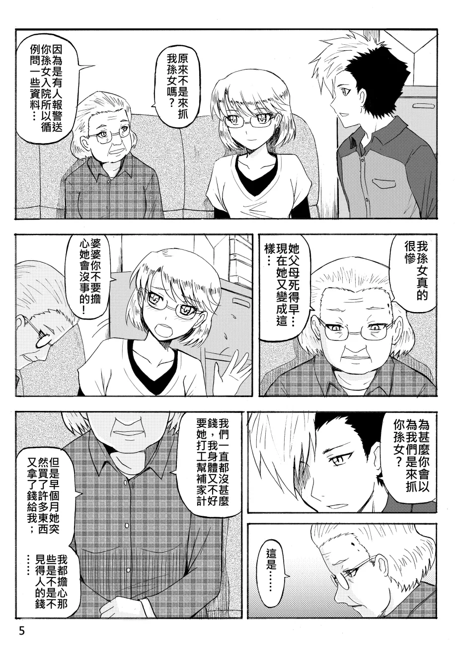 หน้า 114