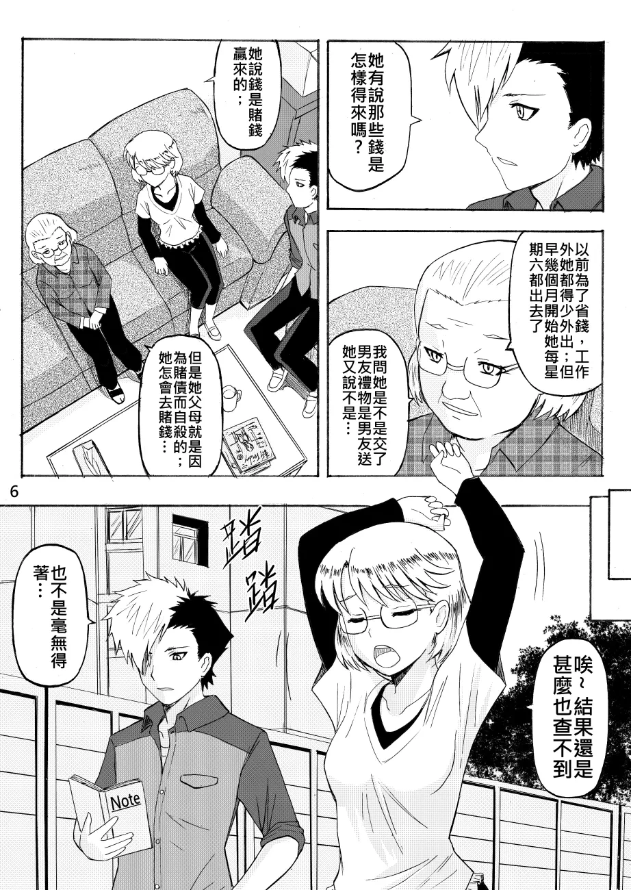 หน้า 115