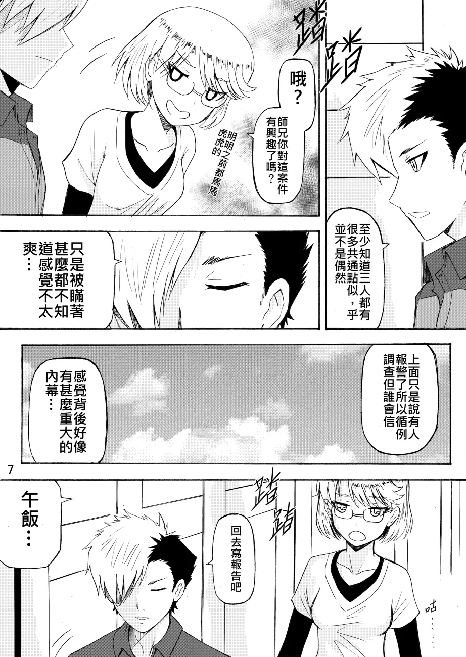 หน้า 116