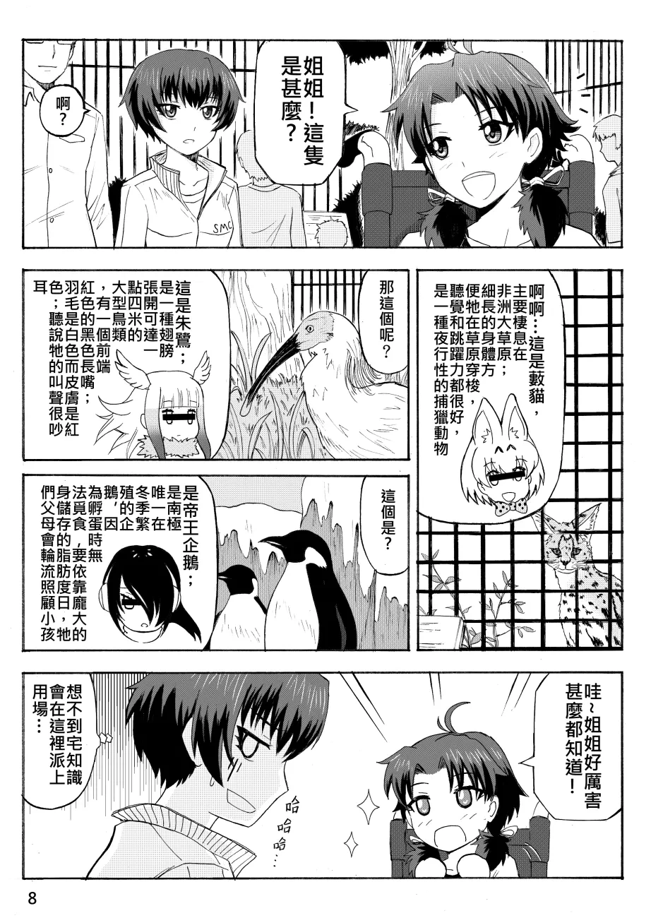 หน้า 117