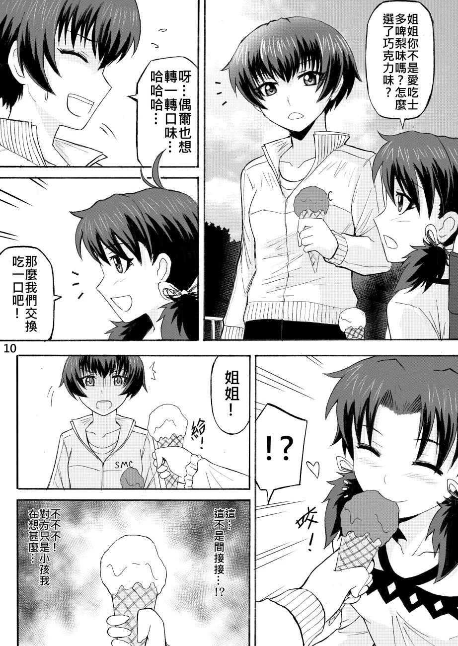 หน้า 119