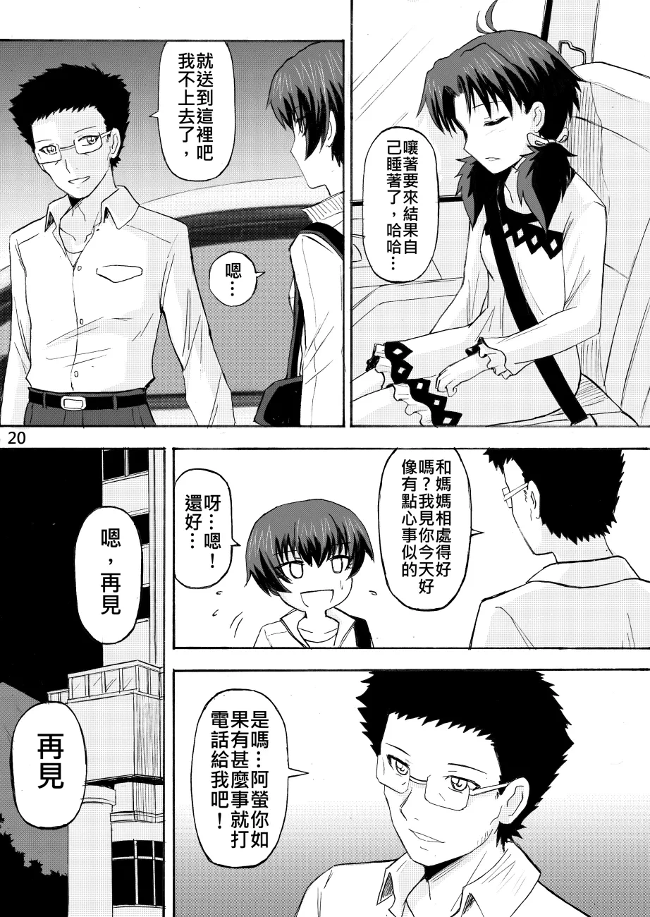 หน้า 129