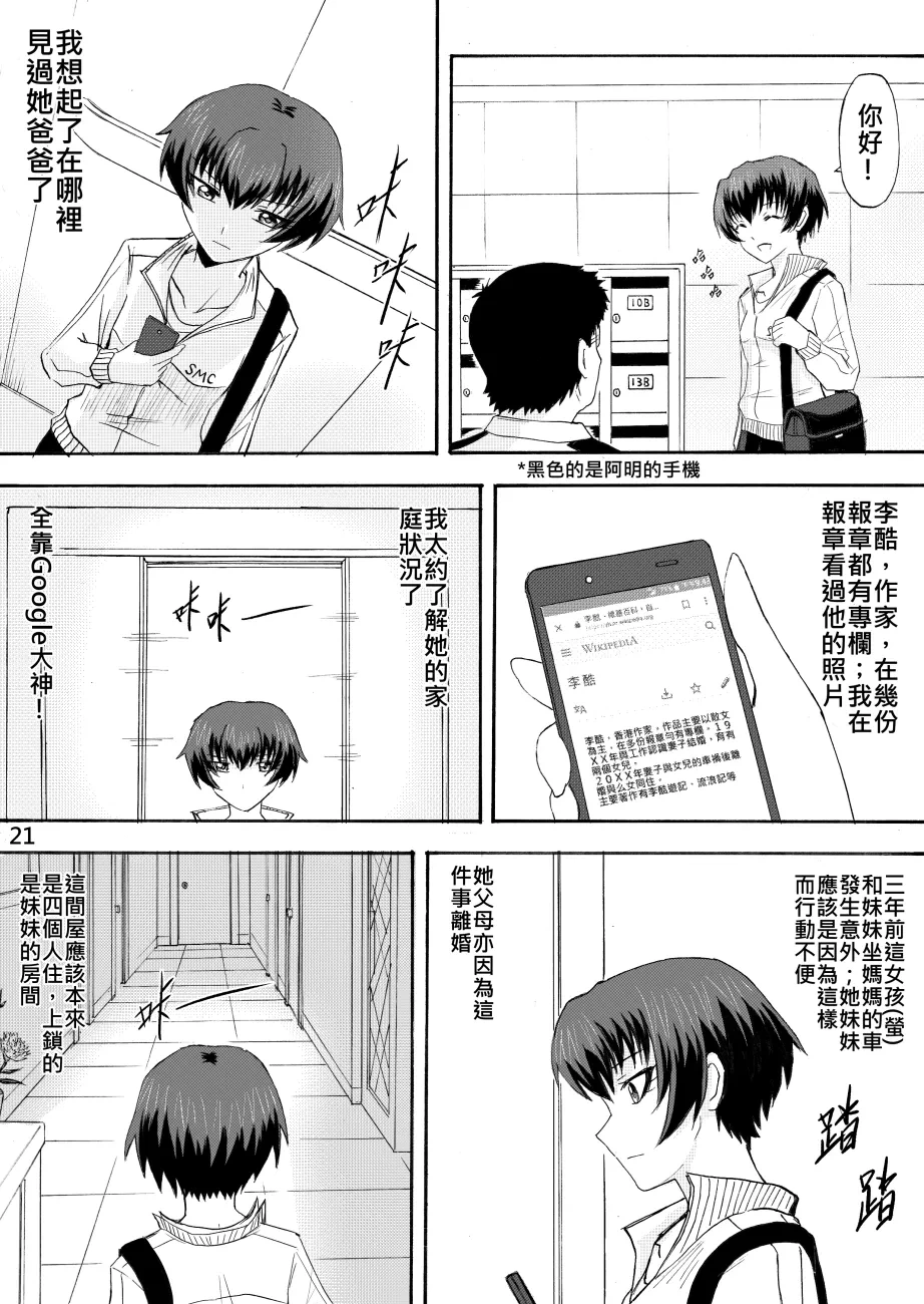 หน้า 130