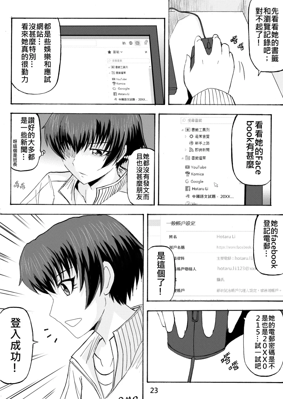หน้า 132