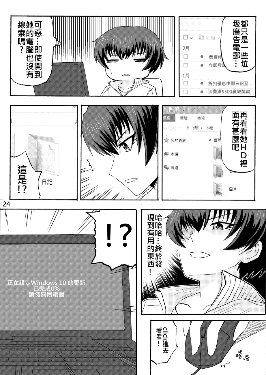 หน้า 133