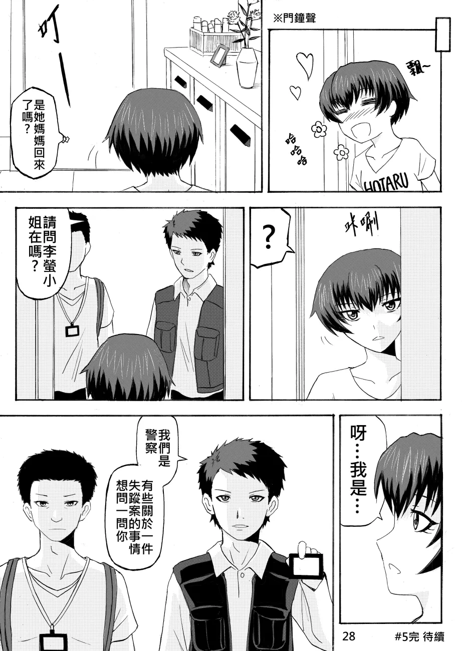 หน้า 137