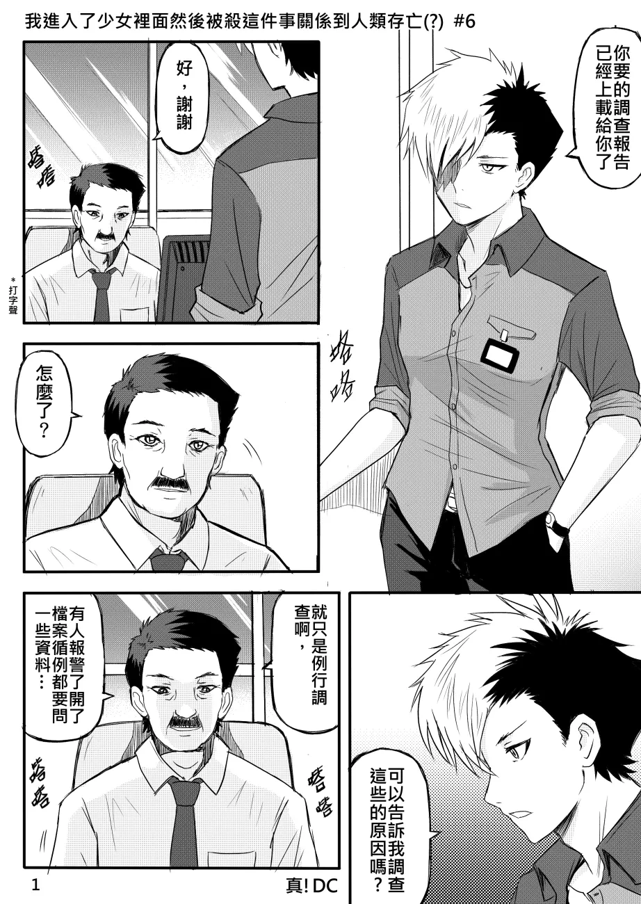 หน้า 138