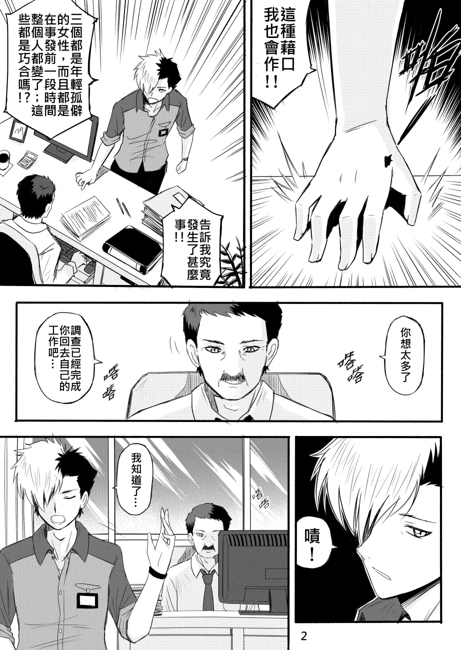 หน้า 139