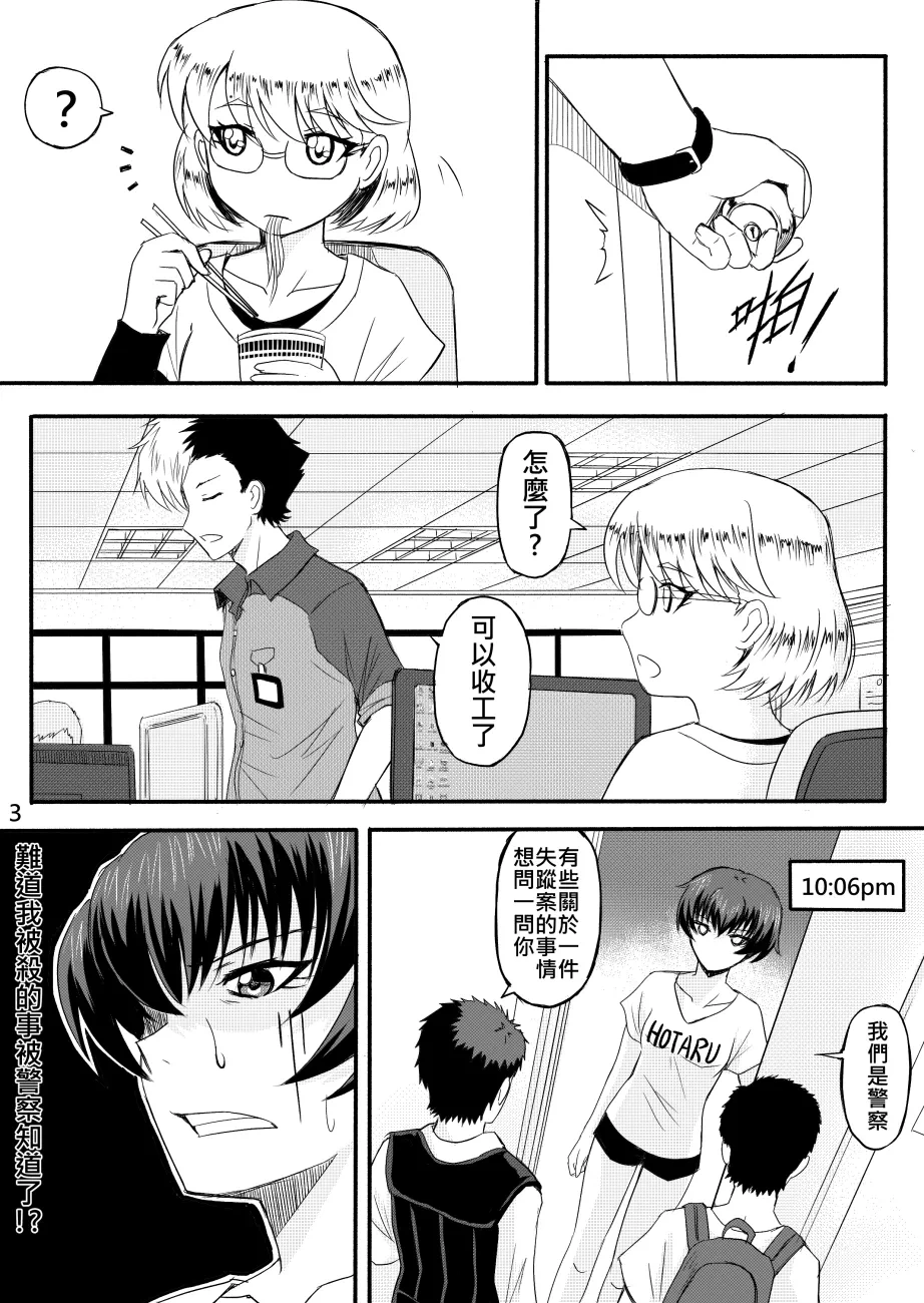 หน้า 140